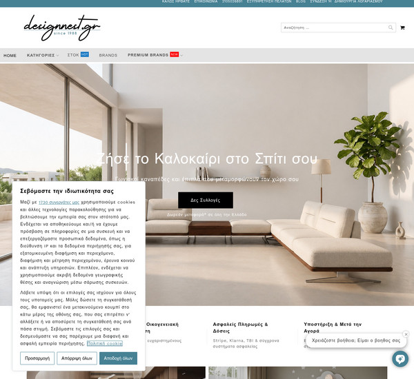 DesignNest screenshot