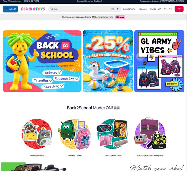 Blabla-toys screenshot