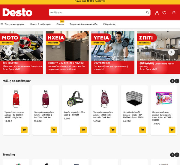 Desto screenshot