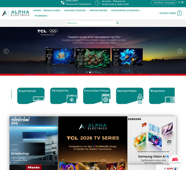 Alpha Electrics screenshot