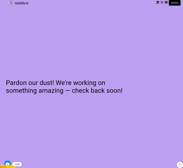 POSTRETO screenshot