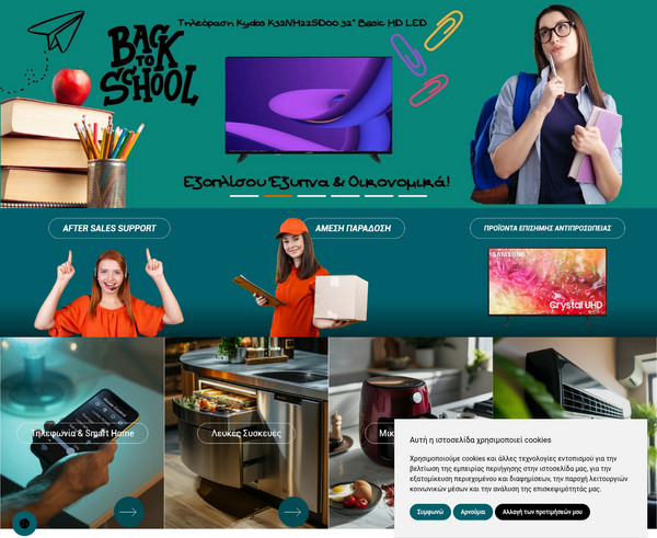 NampShop screenshot