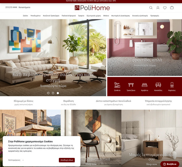 PoliHome screenshot