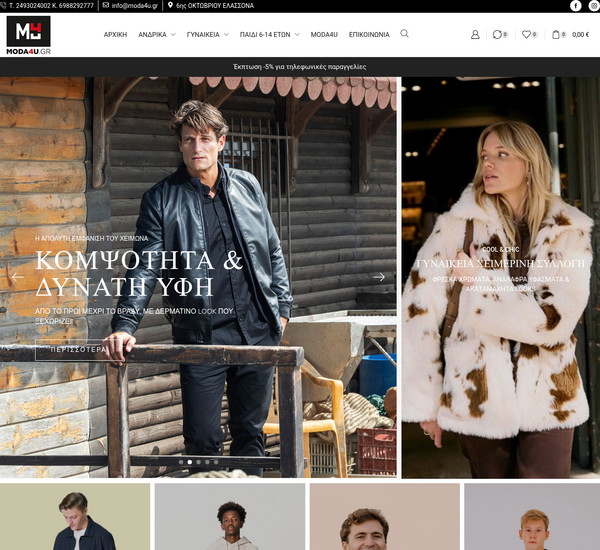 Moda4u screenshot