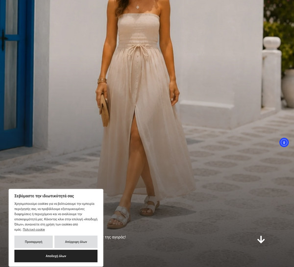 Amshoes screenshot