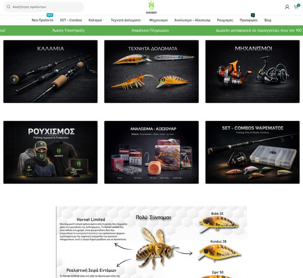 Hookit screenshot