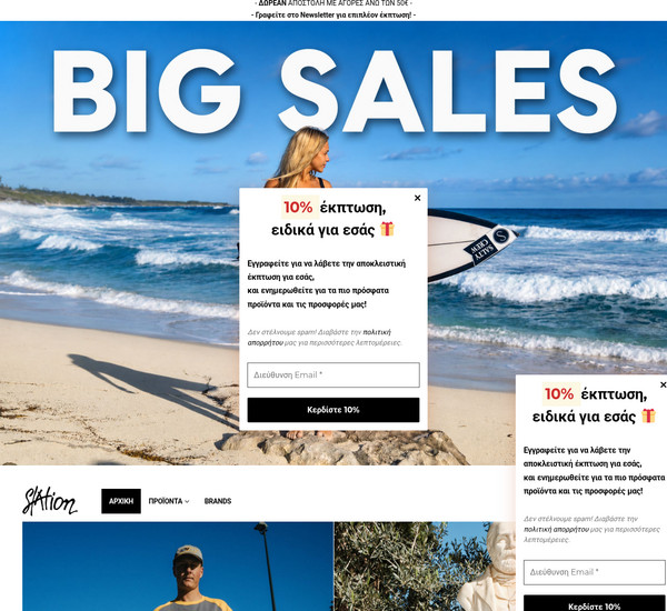 Stationstreetwearstore screenshot
