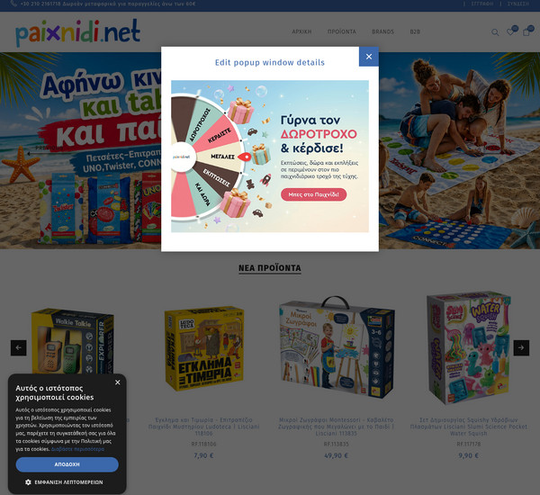 Paixnidi.net screenshot