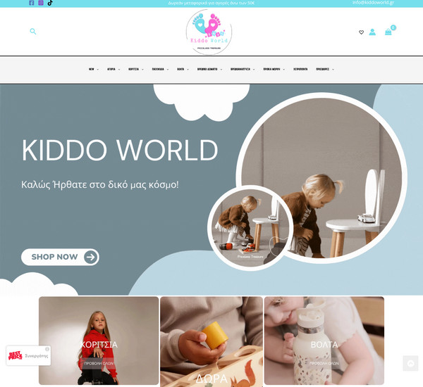Kiddo World screenshot