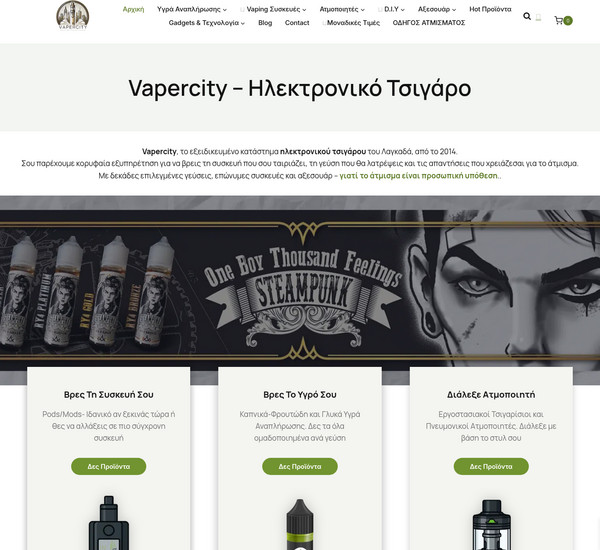Vapercity screenshot