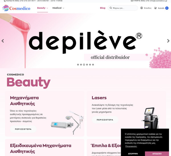 Cosmedico screenshot