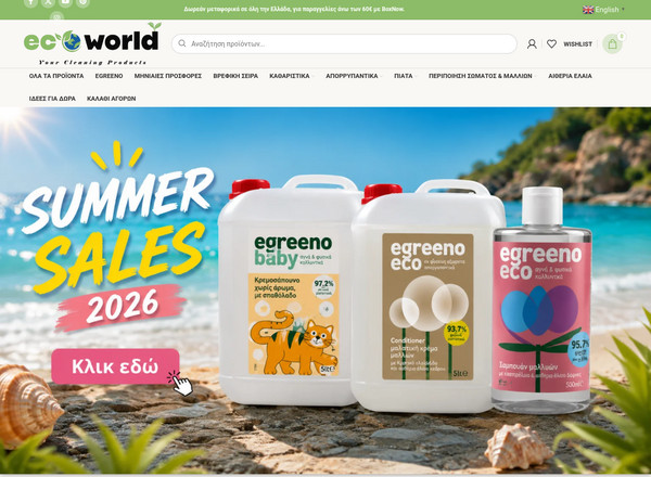 Ecoworld screenshot