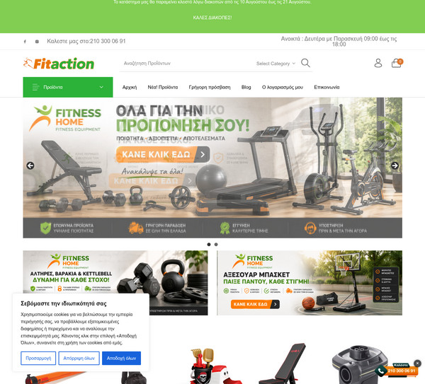 Fitaction screenshot