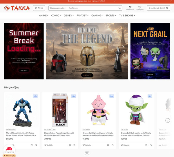 Takka screenshot