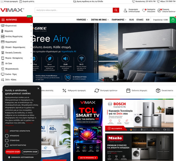 Vimax screenshot