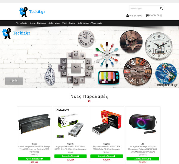 Teckit screenshot