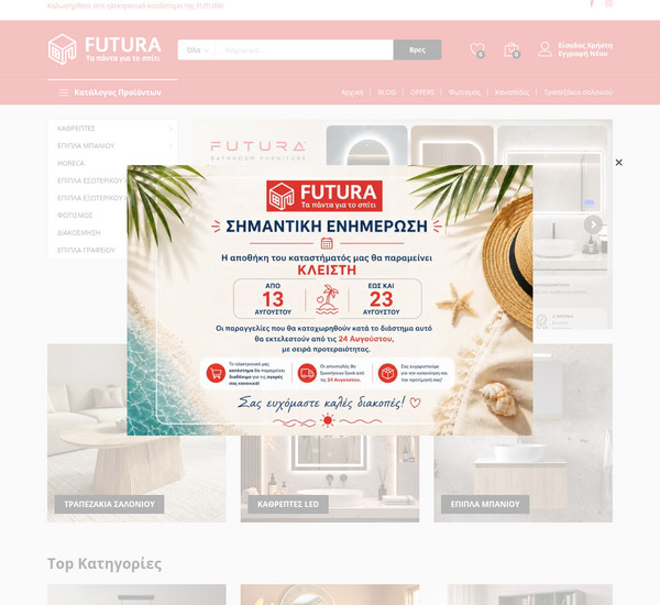 FUTURA screenshot