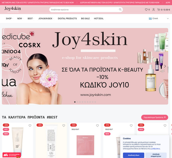 joy4skin.com screenshot