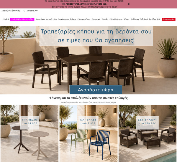 Saray Home screenshot