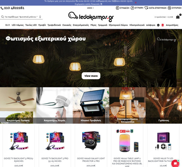 Ledokosmos screenshot