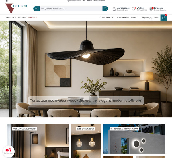 In-deco screenshot