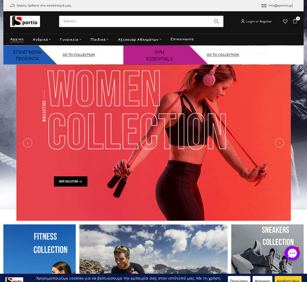 Sportio screenshot