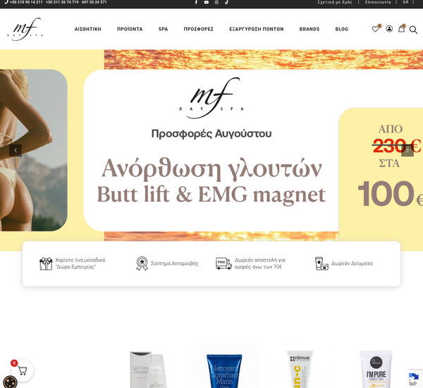 MFdayspa screenshot