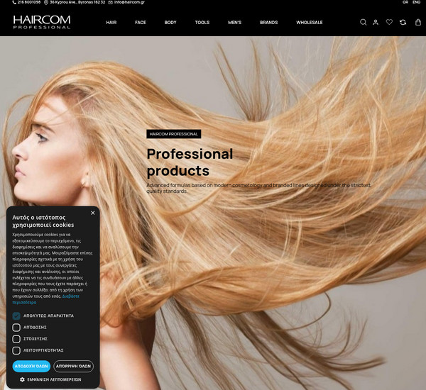 HairCom screenshot