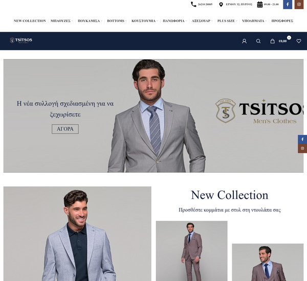 Tsitsostore screenshot
