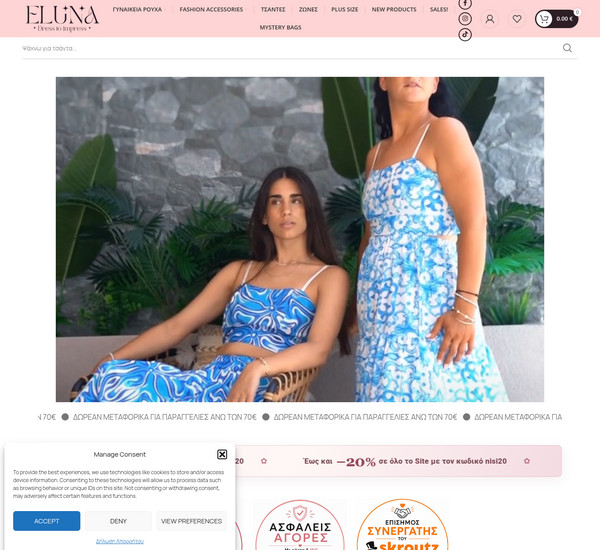 Eluna screenshot