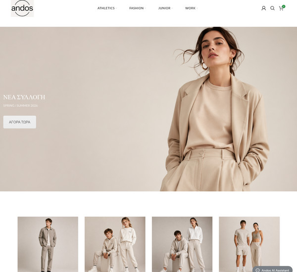 Andos screenshot