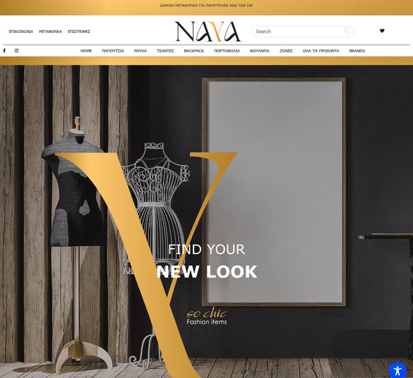 Nayasochic screenshot