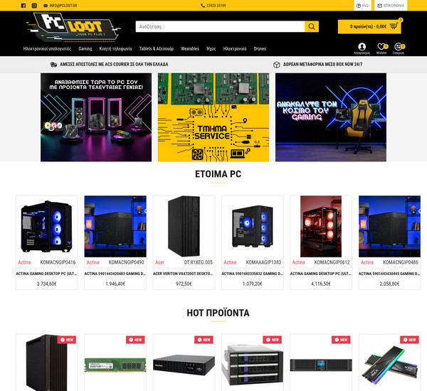 PcLoot screenshot