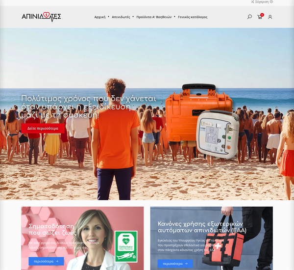 Apinidotes-shop screenshot
