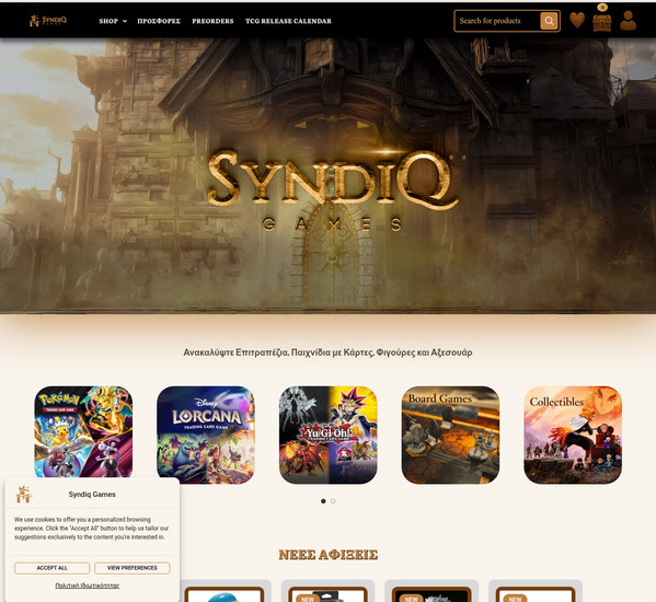 SyndiQ Games screenshot