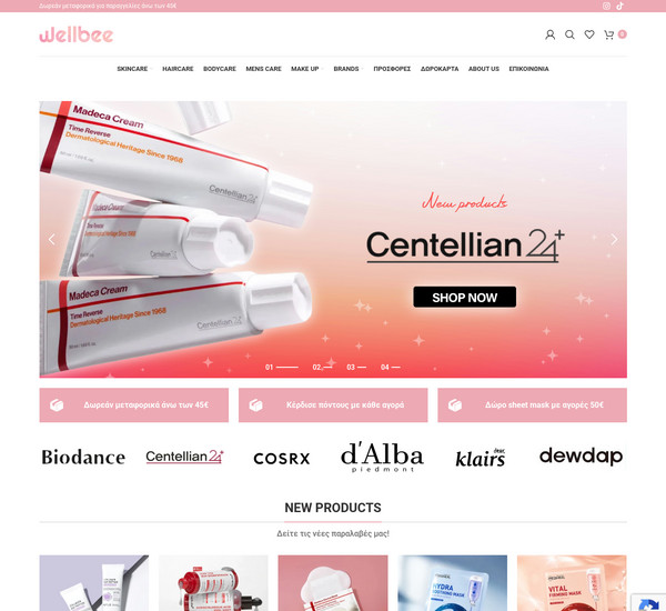 Wellbee screenshot