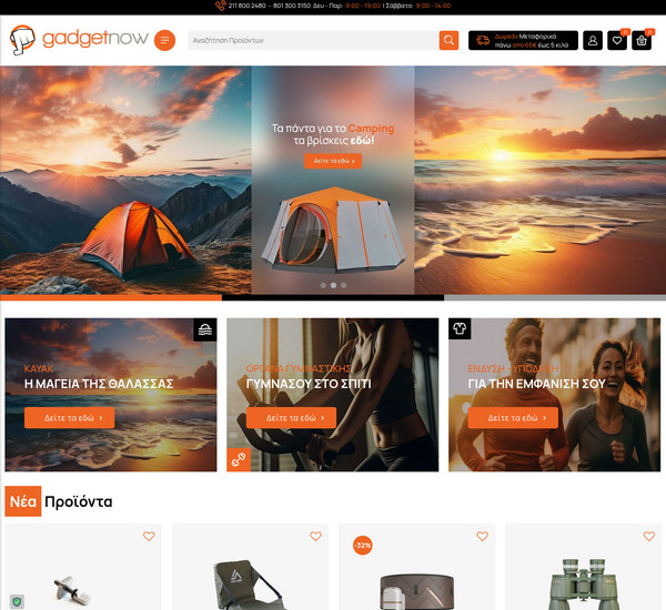 Gadgetnow screenshot