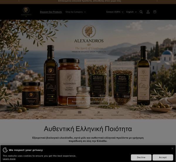 Alexandros Biofarm screenshot