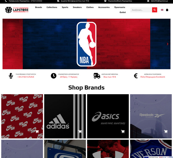 Dekathlo Lap Store screenshot