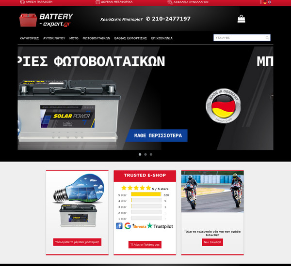 Battery-Expert screenshot
