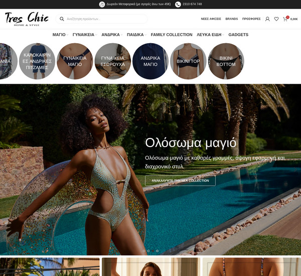 Tres - Chic screenshot