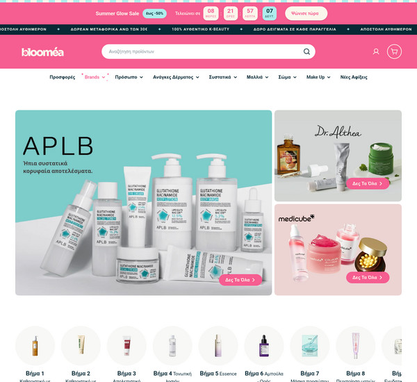 Bloomea screenshot