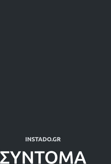 Instado screenshot