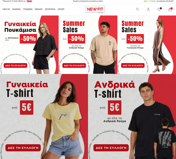 Newfit screenshot