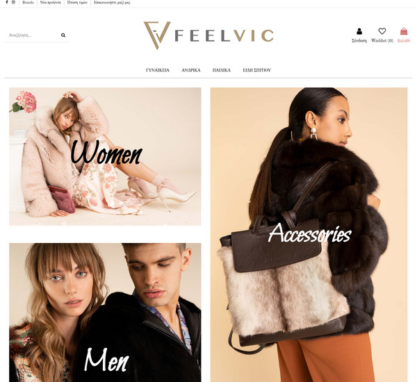 Feelvic screenshot