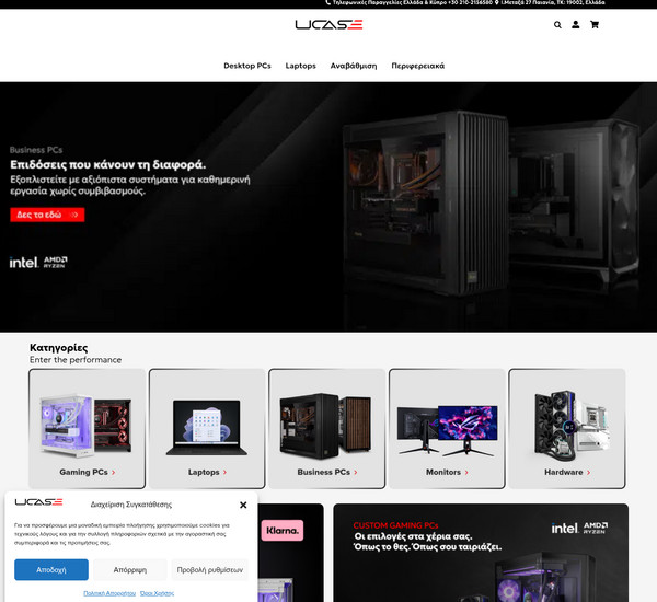 Ucase screenshot