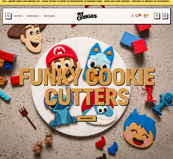 My Cookies screenshot