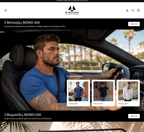 Pandaclothing screenshot