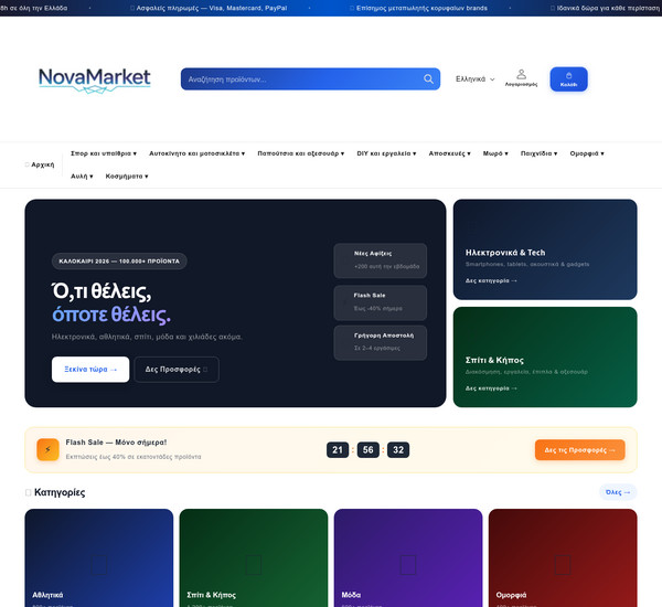 Novamarket screenshot