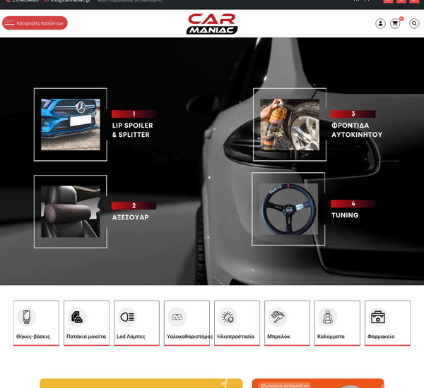 Carmaniac screenshot
